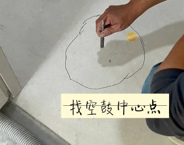 宜宾市瓷砖空鼓维修公司分享砂料配比不正确在瓷砖铺贴过程中可能导致以下问题